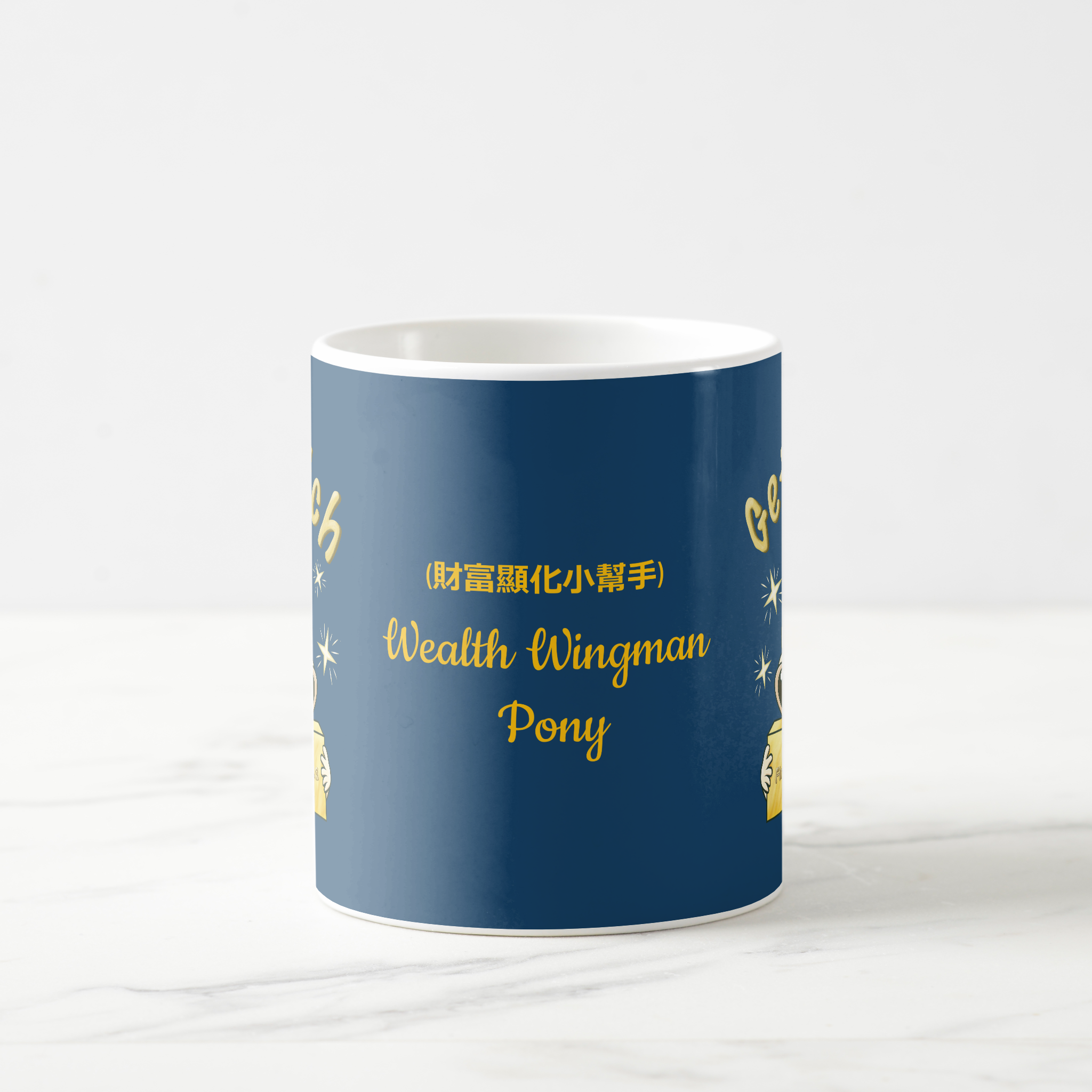 Get Rich _Wealth Wingman Pony  (財富顯化小幫手) coffee mug