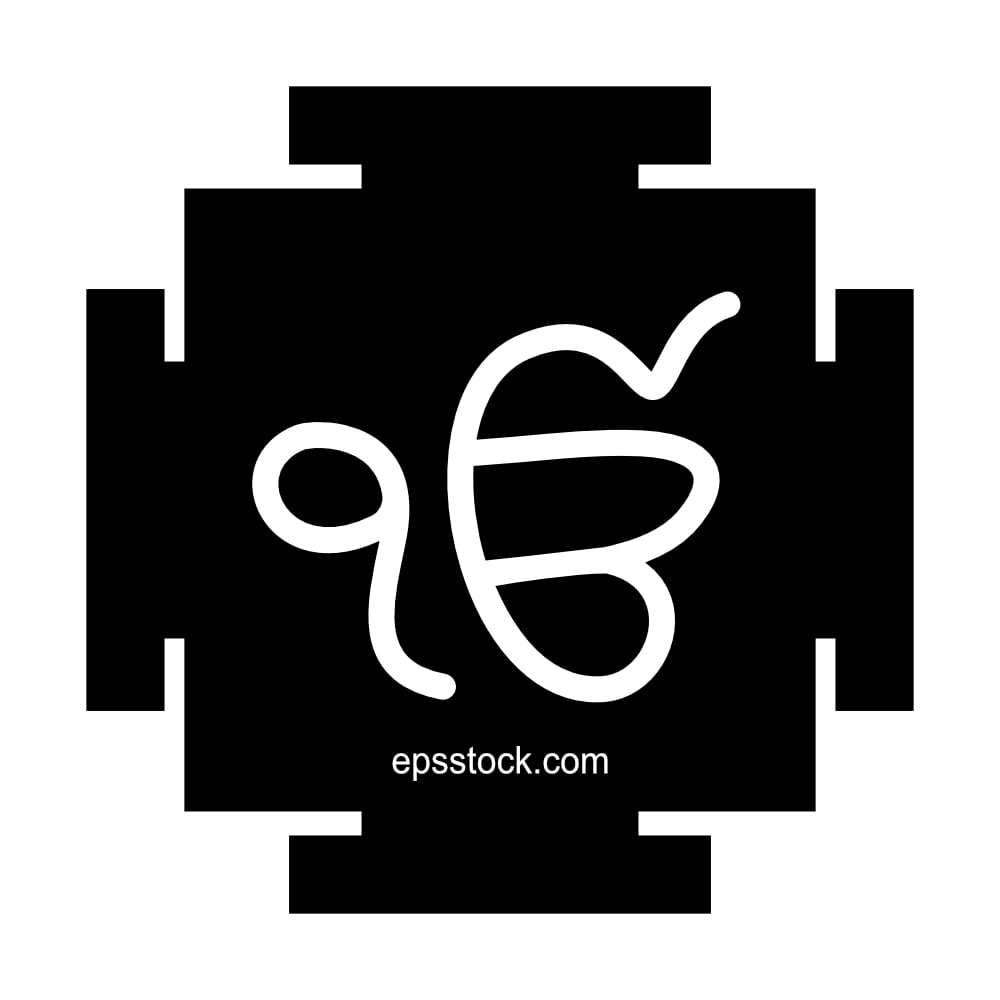 Ek Onkar Symbol