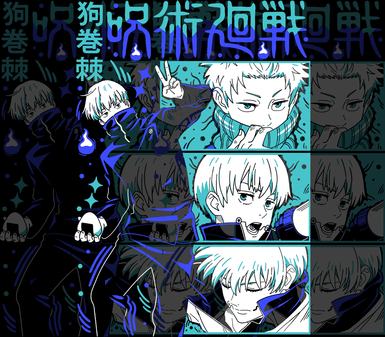 Toge Design DESIGN ANIME Jujutsu Kaisen Toge Inumaki - Payhip