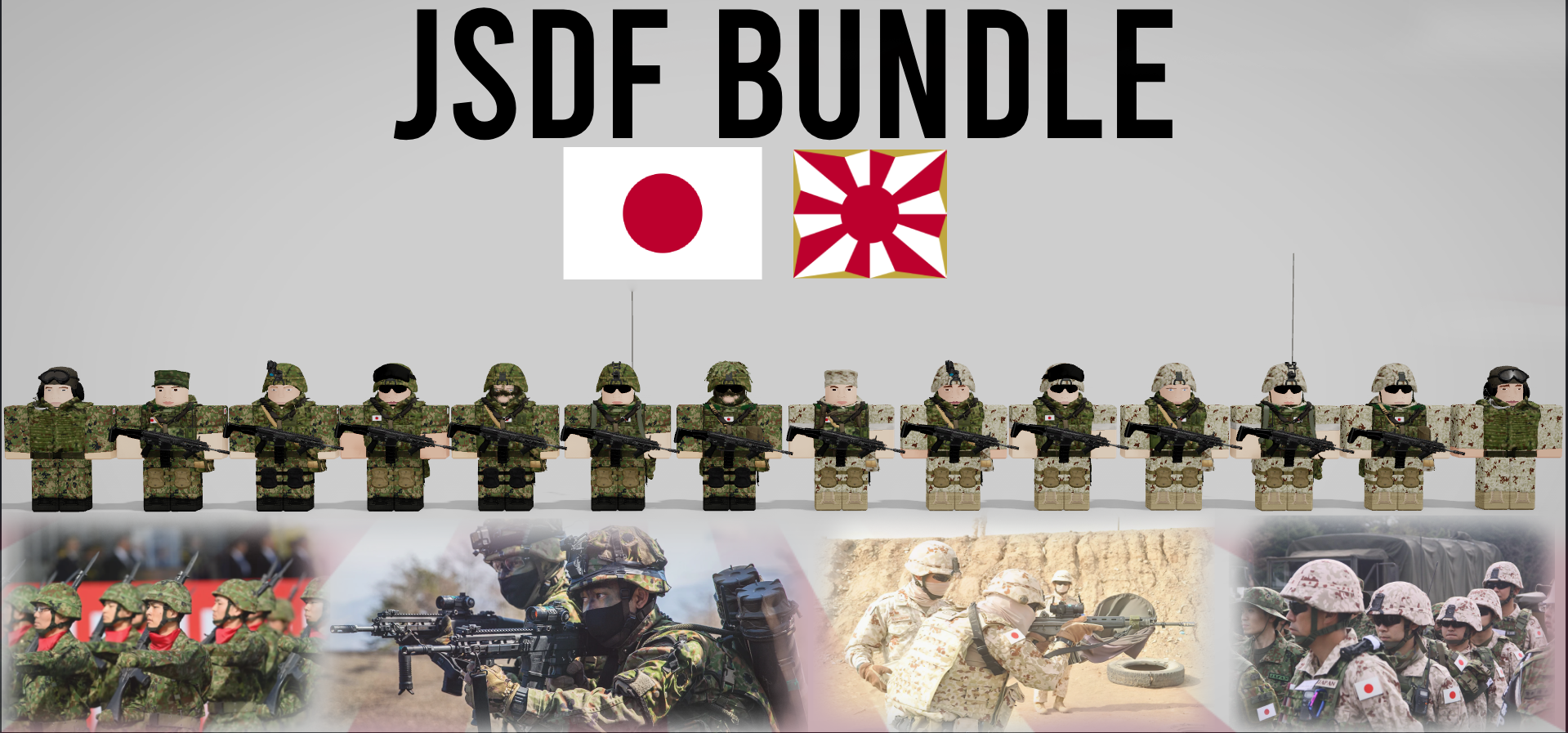 JSDF Japanese Self Defense Force Bundle - Payhip
