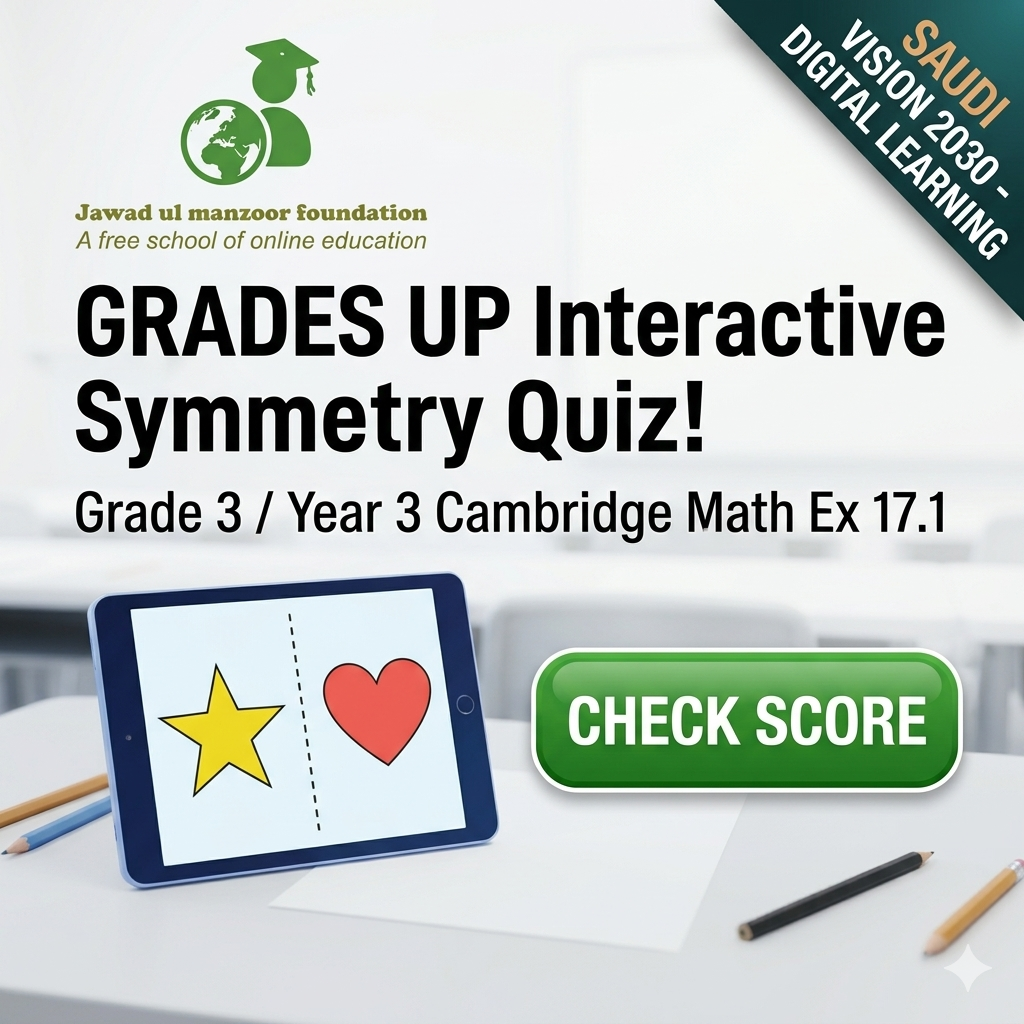 Professional printed answer key booklet for Grade 3 Cambridge Math Exercise 17.1 with global curriculum approval stamp.