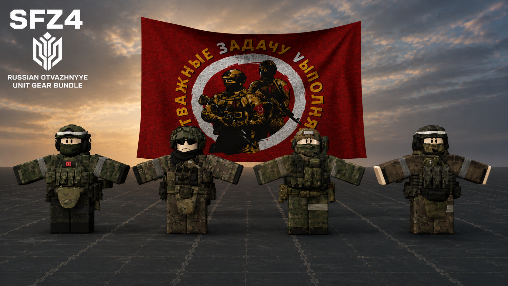 Russian Otvazhnyye Unit Gear Bundle - Payhip