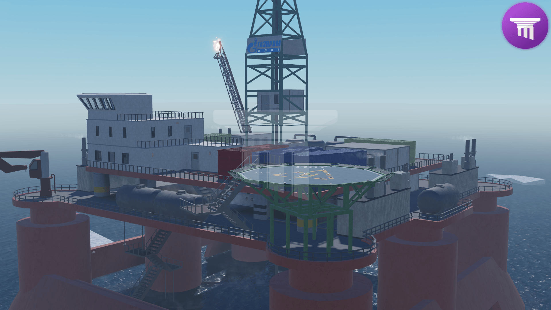 Interactive Oil Rig