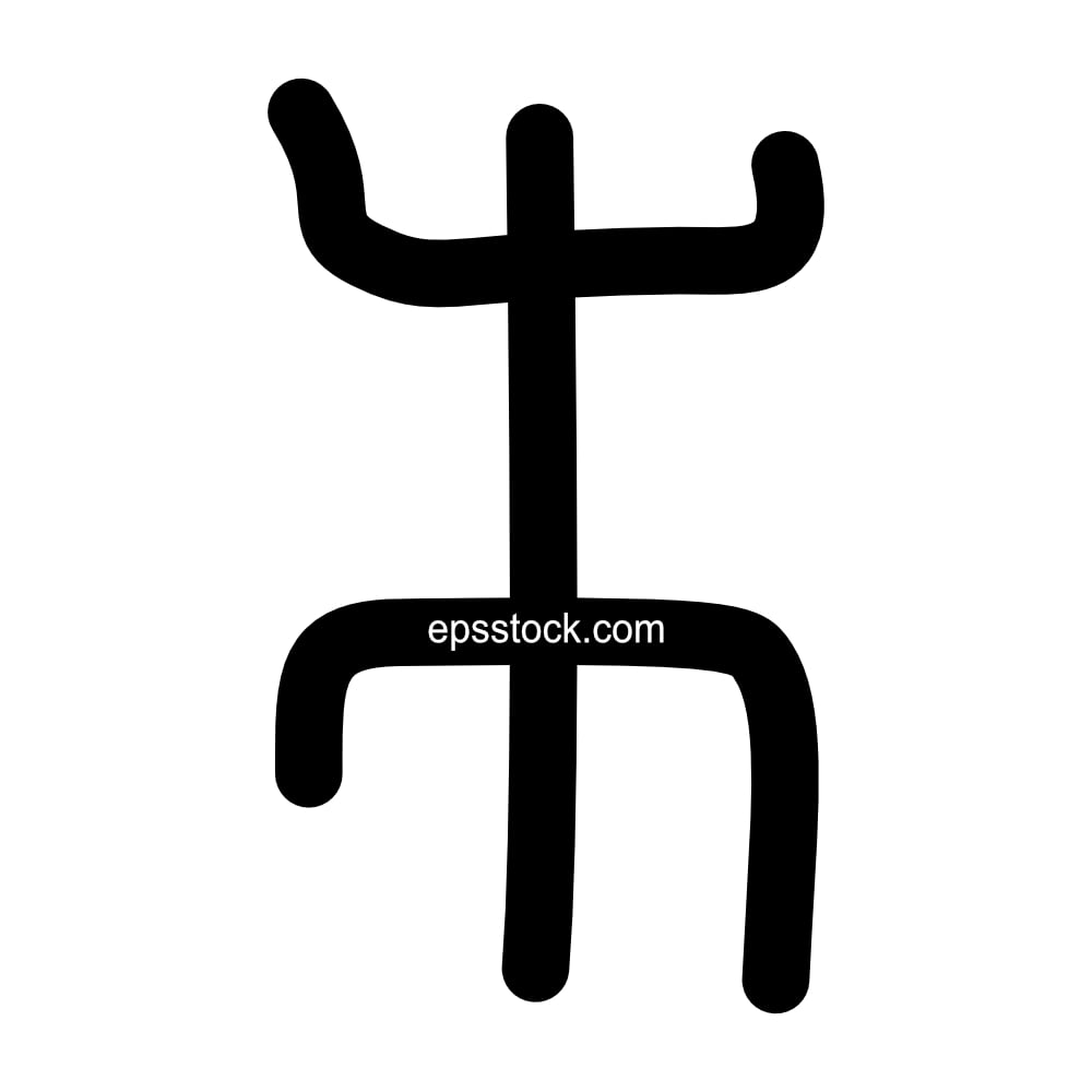 The Secret Symbol, black isolated vector silhouette