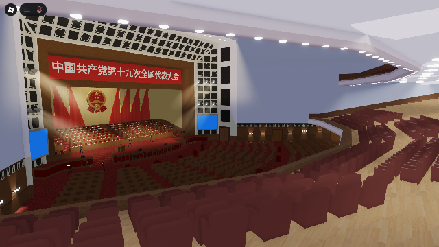 Roblox National Peoples Congress auditorium