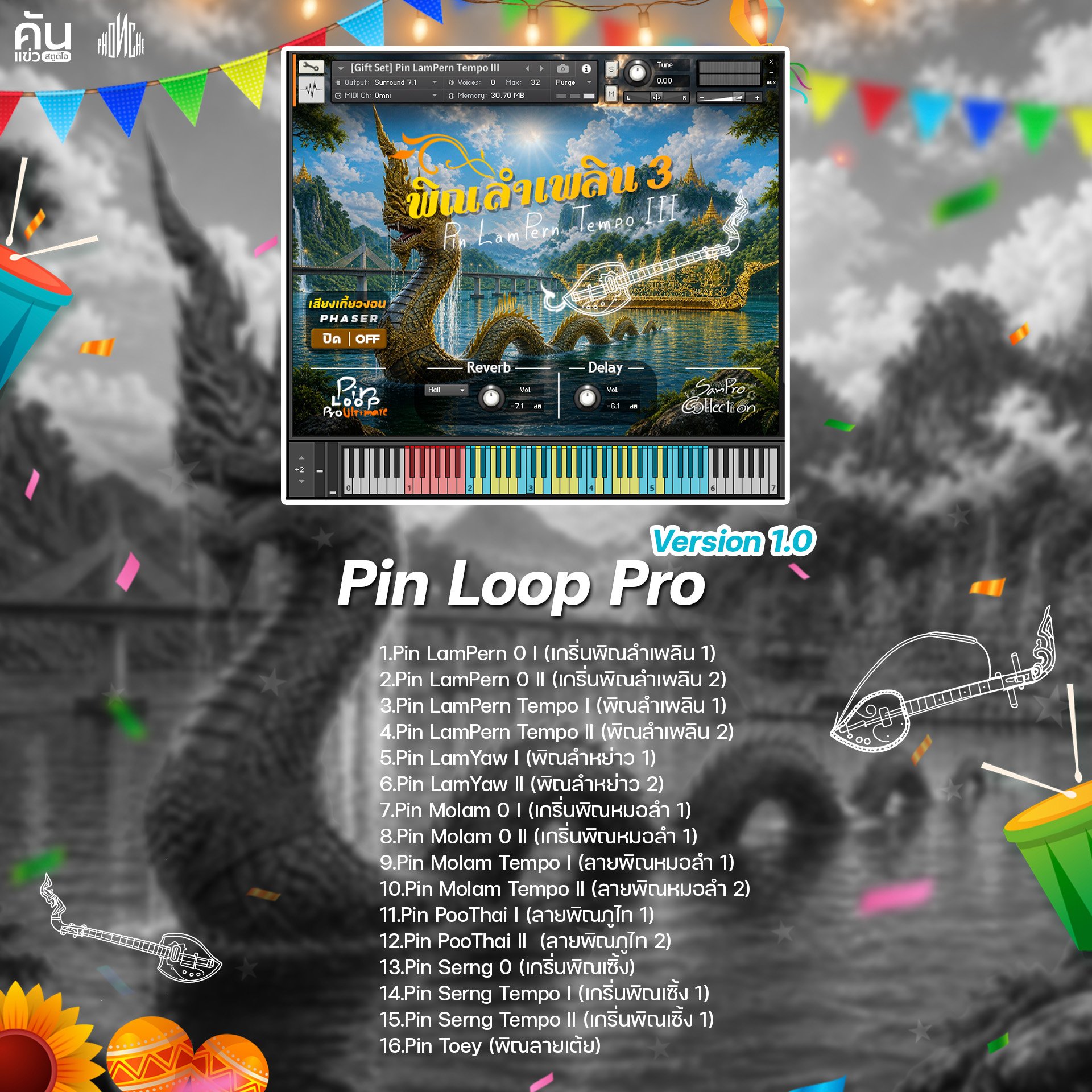 Pin Loop Pro - Payhip