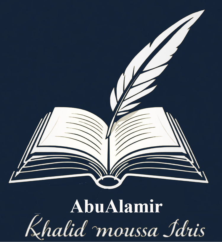 Abu Alamir Books