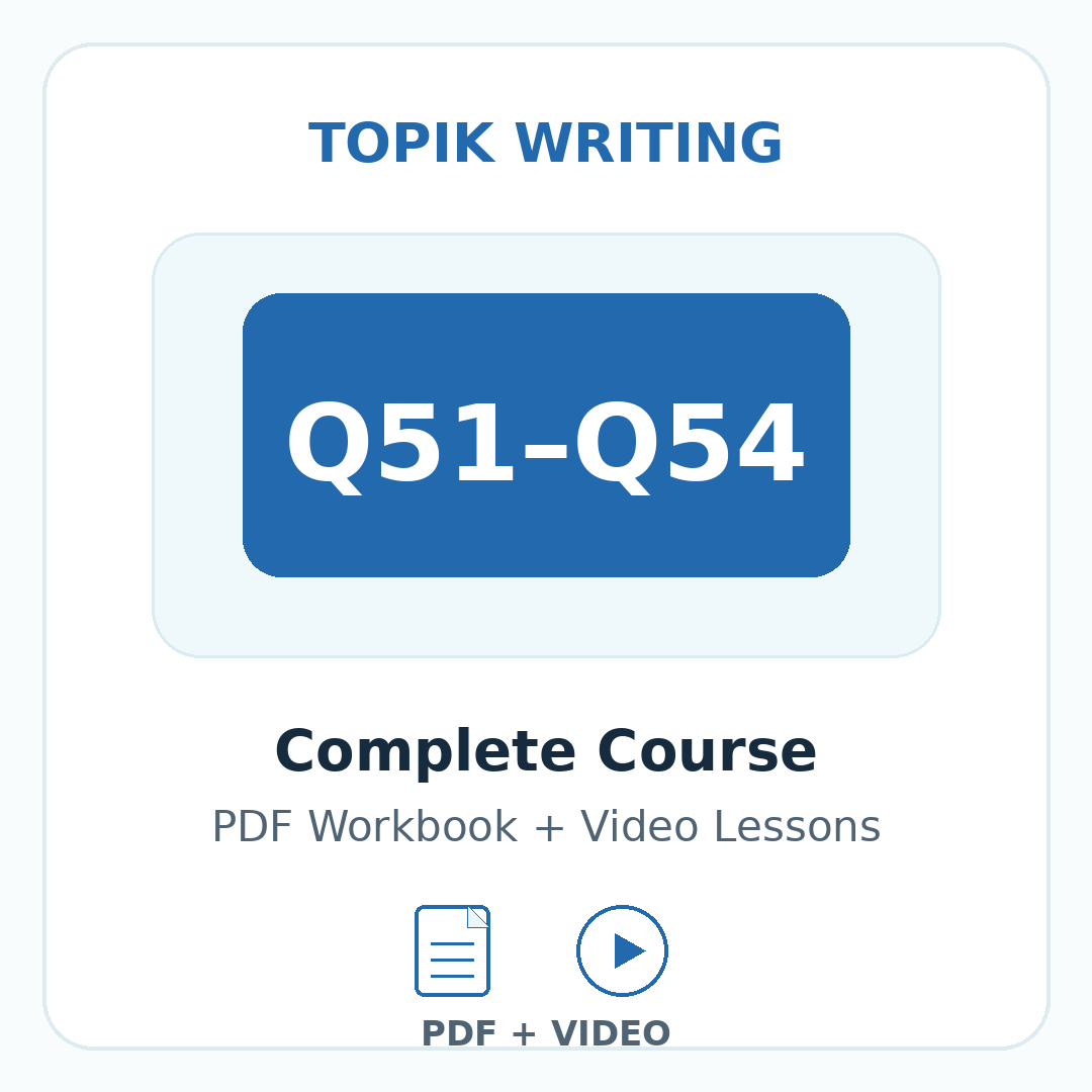 Topik Writing Sheet.pdf TOPIK Writing 51–54 Complete Course PDF Workbooks Step-by-Step Video ...