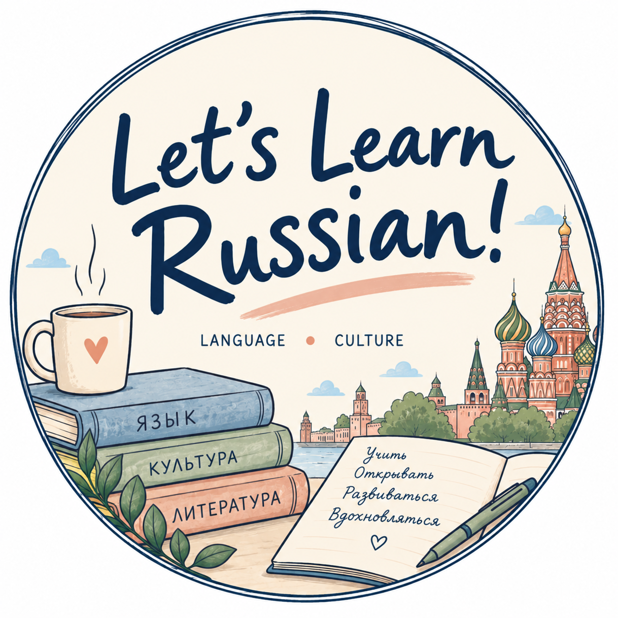 Ready-to-use Russian lessons (A1, A Level) for busy teachers.