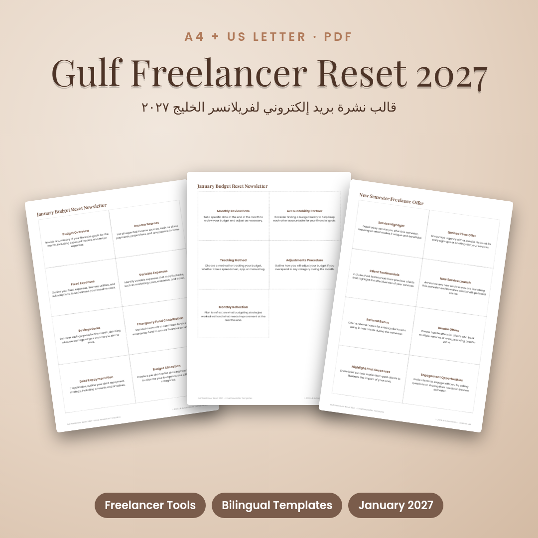 Gulf Freelancer Reset 2027 – Email Newsletter Templates