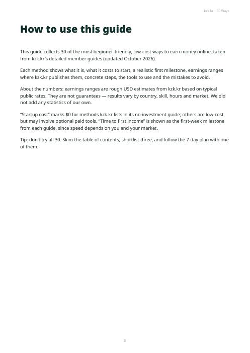 Preview page 1