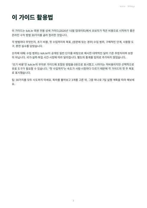 미리보기 1