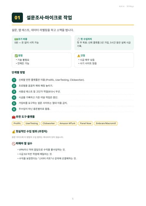 미리보기 2