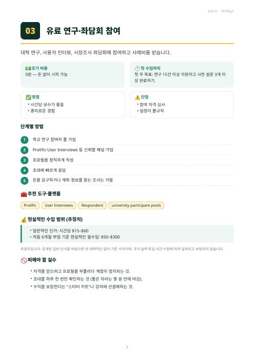 미리보기 3